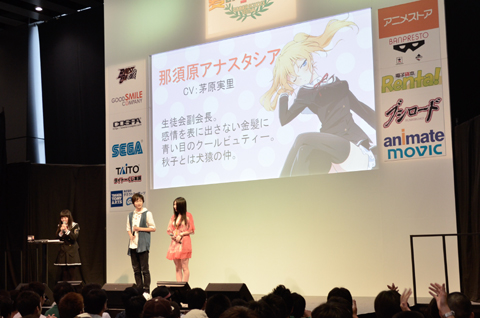 Mj学園祭 おにあい ステージレポ アニメイトタイムズ