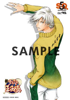 アニメイトで「ジャンプSQ.5周年記念キャンペーン」開催！