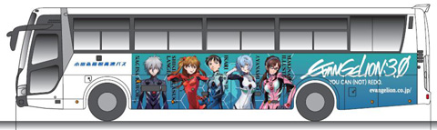 乗降口側（進行方向に向かって左側面）