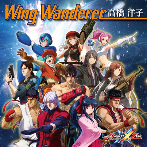 高橋洋子新曲『Wing Wanderer』が発売決定！