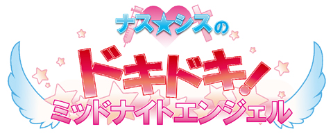 井澤詩織＆アフィリア・ミクのラジオがゴールデン進出決定！