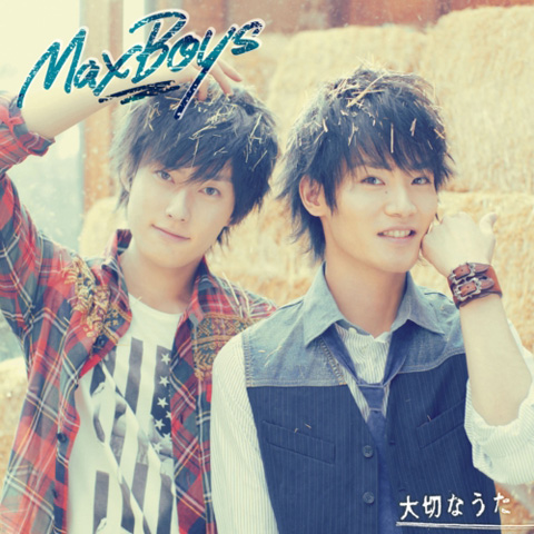 細谷佳正 増田俊樹のmaxboysアルバムタイトル決定 アニメイトタイムズ