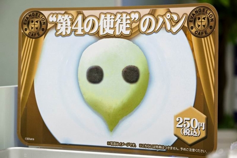 食べるのがもったいない「"第4の使徒"のパン」。価格は250円。