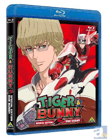 『TIGER &amp; BUNNY SPECIAL EDITION SIDE BUNNY』通常版BD