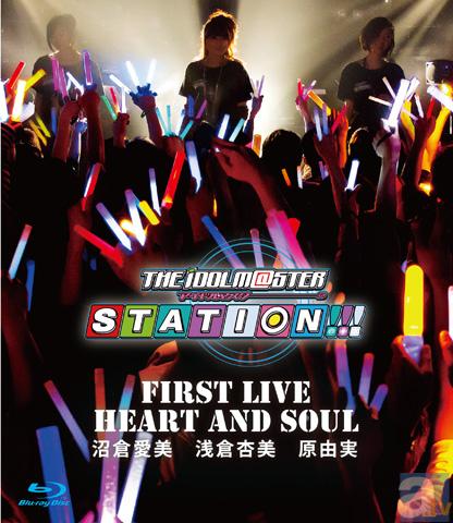 Blu-ray 「THE IDOLM@STER STATION!!!」First Live &quot;HEART AND SOUL&quot;<br>好評発売中！