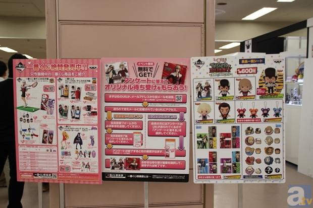 イベント限定のアンケートに答えると、特製待ち受け画像がもらえちゃいます。