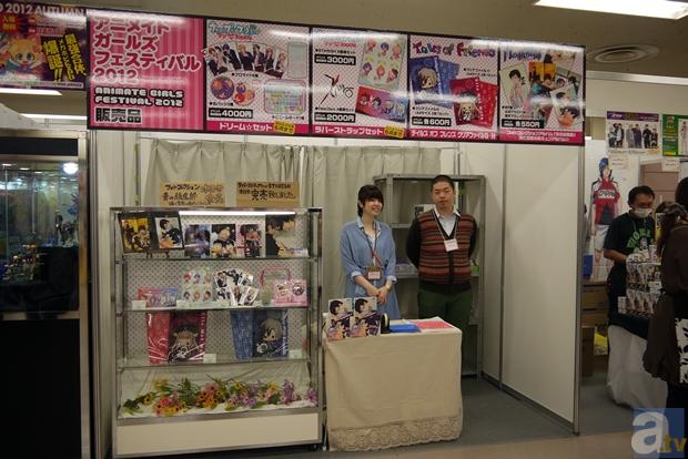 【AGF2012】Red AREAのブースをレポ　その3
