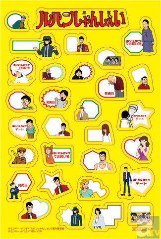 ヨドバシカメラオリジナル特典:ヨドバシカメラオリジナル手帳シール