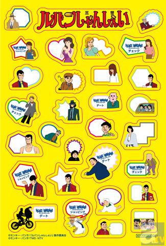 Village Vanguardオリジナル特典:Village Vanguardオリジナル手帳シール