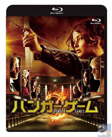 水樹奈々、神谷浩史他吹替『ハンガー・ゲーム』パッケージ発売