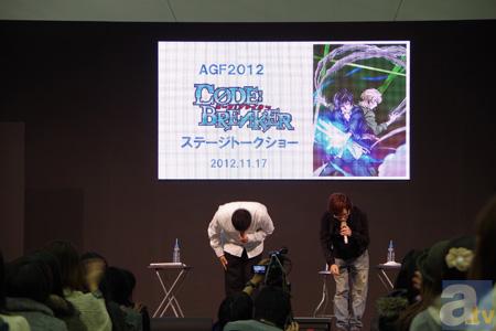 【AGF2012】『コード：ブレイカー』ステージイベントレポ