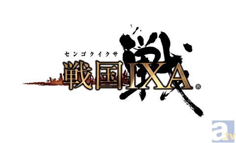 立花慎之介さん＆水島大宙さん出演！『戦国IXA』ドラマCD化!!