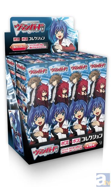 ゲームポスター ヴァンガード 2013 印刷物 コレクション - メルカリ