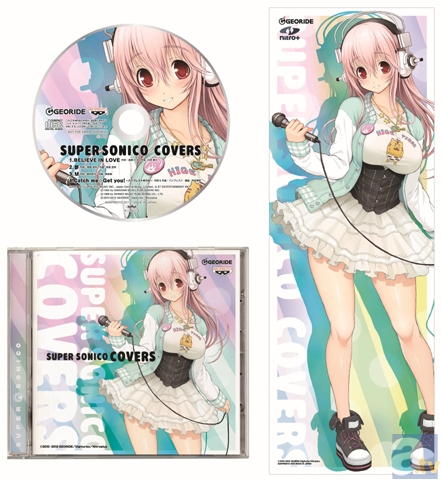 C賞 ポスター ※CD付き(全1種)