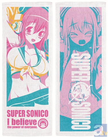 D賞 フェイスタオル(全2種)