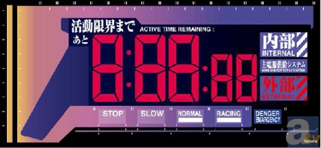 JOYSOUND渋谷駅南口に『ヱヴァ：Q』カラオケルーム展開