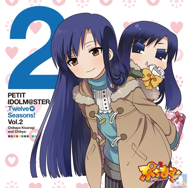 PETIT IDOLM@STER Twelve Seasons!　Vol.2　如月千早＆ちひゃー