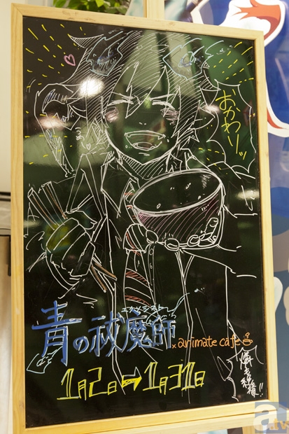 当店名物のウェルカムボード。