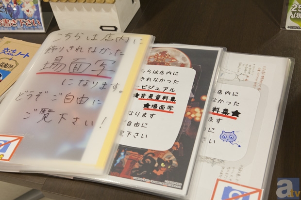 店内に展示できなかった場面写真は、こちらのファイルに入っている。ページ数が多くて見応えアリ！ 