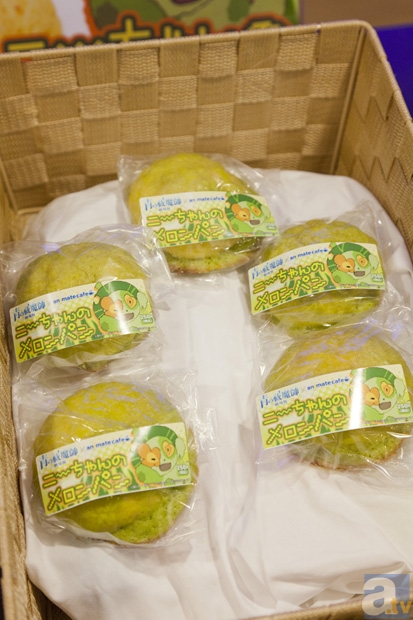 「ニーちゃんのメロンパン」は数量限定なので売り切れの場合もある。 