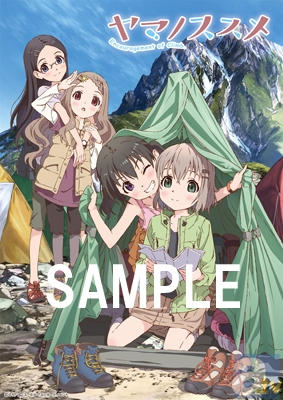 ▲アニメ『ヤマノススメ』ポスター