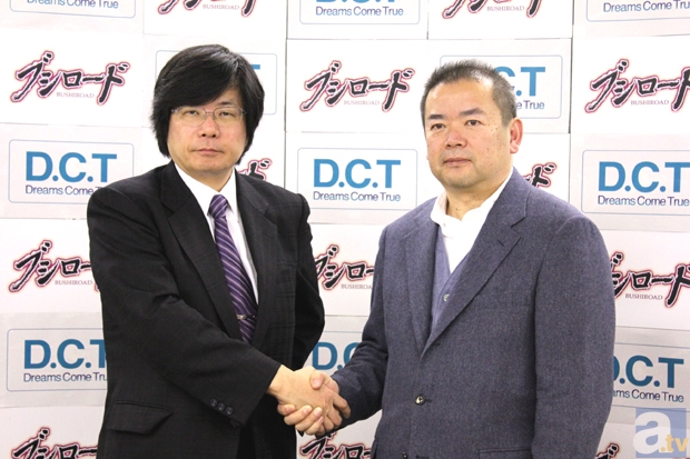 ドリームズ・カム・トゥルー＆ブシロード　業務提携発表会レポ