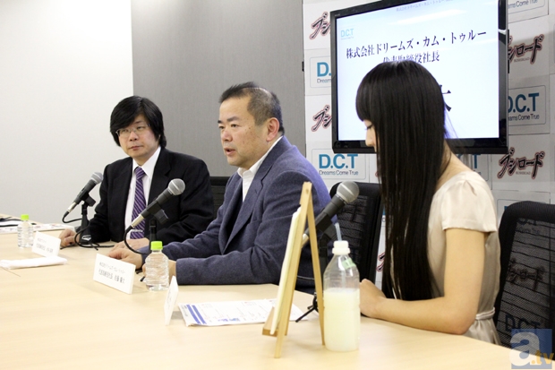 司会は、声優の橘田いずみさん。