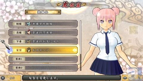 雲雀髪型おだんご