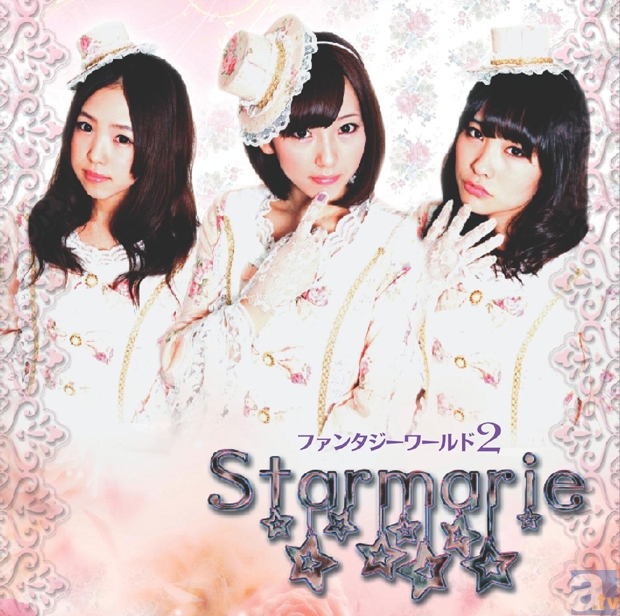 <b>ファンタジーワールド2（通常盤）／Starmarie</b><br>発売日：2012/12/26<br>価格：3000円（税込）<br>発売元：色彩RECORDS