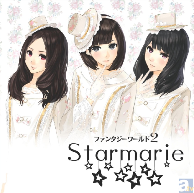 <b>ファンタジーワールド2（限定盤）／Starmarie</b><br>発売日：2012/12/26<br>価格：3000円（税込）<br>発売元：色彩RECORDS