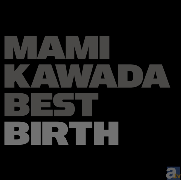 「MAMI KAWADA BEST BIRTH」通常版ジャケット