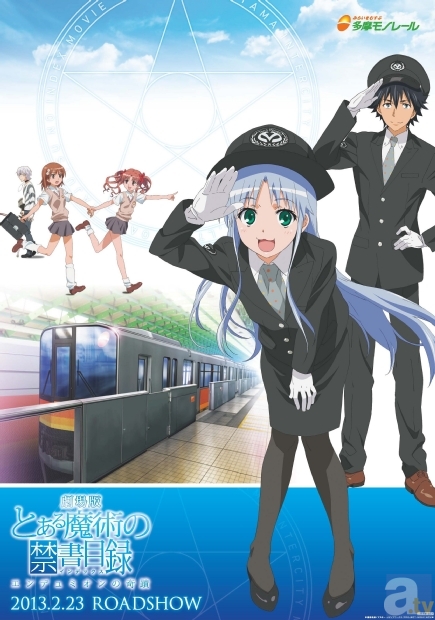 オリジナルポスター(B2)