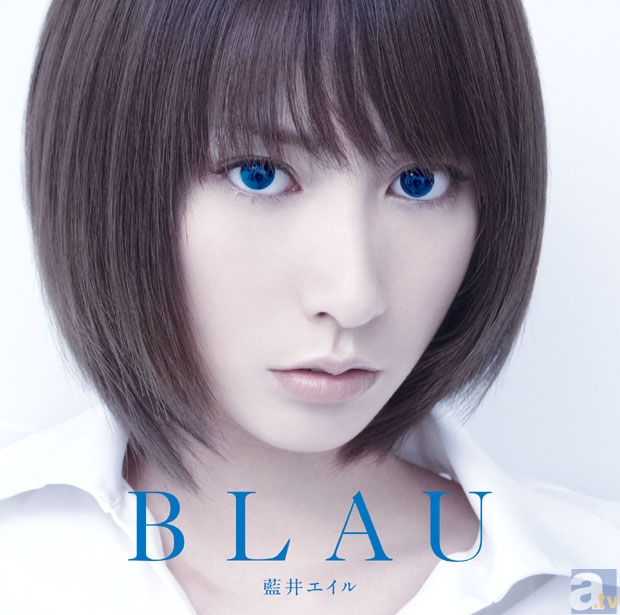 1stアルバム Blau 発売 藍井エイルさんにインタビュー アニメイトタイムズ