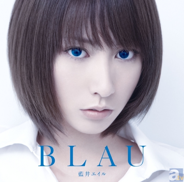 1st フルアルバム「BLAU」（発売中）