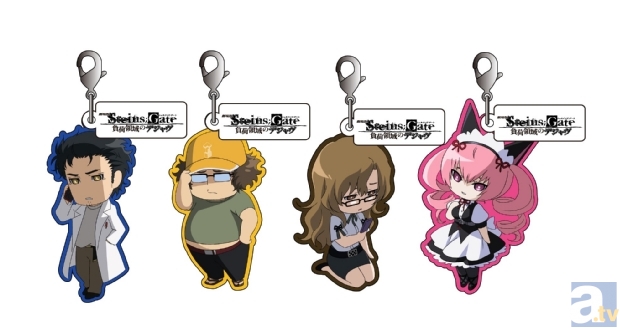 メタルチャーム第2弾