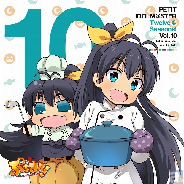 PETIT IDOLM@STER Twelve Seasons! Vol.10 我那覇響＆ちびき