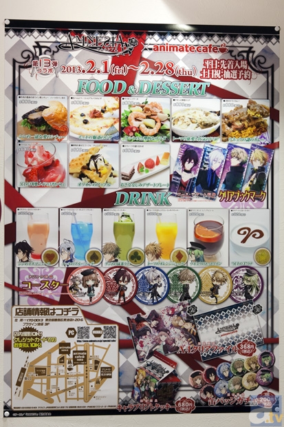 こちらがメニューの一覧。単なるコラボメニューと思うなかれ！　来店したお客さんからは、「味もボリュームも満足できた」と評判だそうだ。