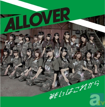 <b>CD<br>『戦いはこれから Type-A』</b><br>発売日:2013/02/20<br>税込価格:1000円<br><br>■Track List<br>01. 戦いはこれから<br>02. 雨粒の奏 (Team α)<br>03. 戦いはこれから -Instrumental-<br>04. 雨粒の奏 -Instrumental-