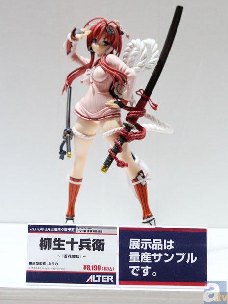 【WF2013冬】アルターブースフォトレポその３！