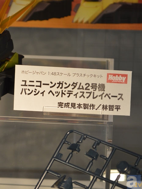 【WF2013冬】ホビージャパンブースフォトレポ