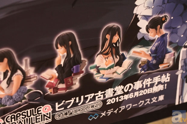 【WF2013冬】海洋堂ブース　フォトレポその２！