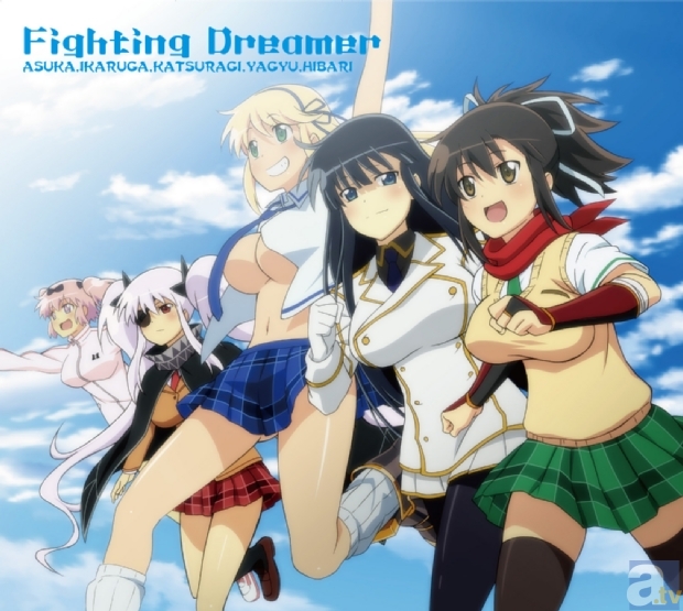 「Fighting Dreamer／闇夜は乙女を花にする」ジャケット