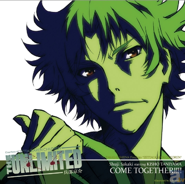 「COME TOGETHER!!!!」ジャケット