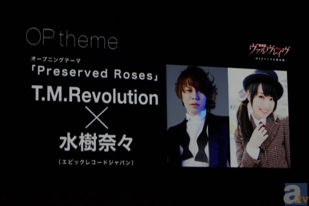 『革命機ヴァルヴレイヴ』オープニングテーマ<br>曲名『Preserved Roses』<br>アーティスト：T.M.Revolution×水樹奈々