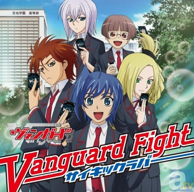 「Vanguard Fight」通常盤