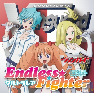 「ENDLESS☆FIGHTER」<br>初回生産限定盤