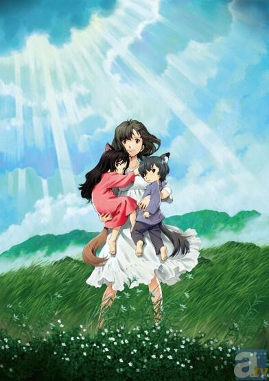 『おおかみこどもの雨と雪』