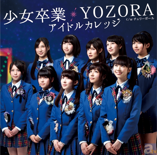 【初回盤Ｃ】MUCD-5212　1000円（税込）