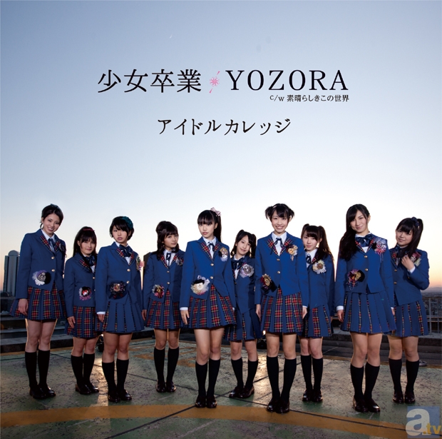 【初回盤Ｂ】MUCD-5211　1000円（税込）