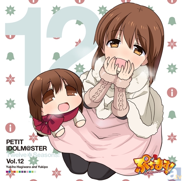 PETIT IDOLM＠STER Twelve Seasons！ Vol.12 萩原雪歩＆ゆきぽ